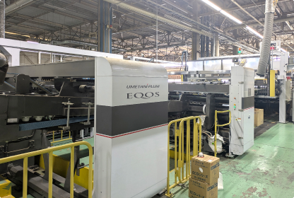 梅谷製作所製フレキソフォルダーグルアー(3色機)EQOS